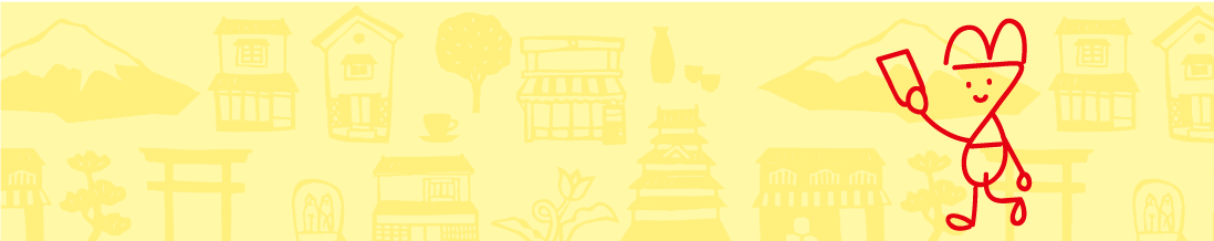 두루두루 쇼핑 티켓