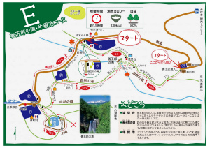 E 善五郎の滝・牛留池コース