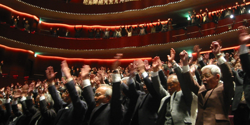 記念式典_万歳三唱