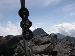 横岳頂上