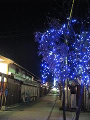 なわてイル