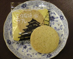 石垣サブレー２