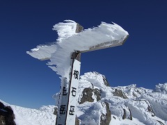 標識にえびのしっぽ