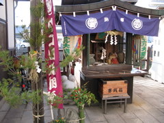 かえる大名神も