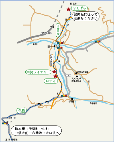 四賀自転車マップ　ほそばらへ