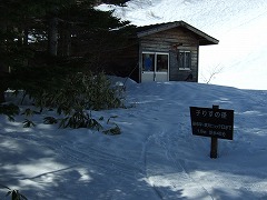 子りすの径案内板