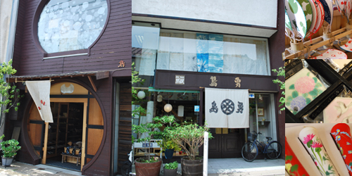 【松本大好き！M100】#002…和来（紙舘 島勇）和紙人形