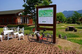 坊主山クラインガルデン