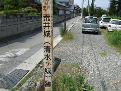 これは気になるじゃないですか。地図には載って無かったです