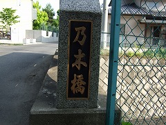 近くから乃木橋