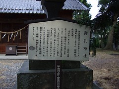 神武天皇の別名はカムヤマトイワレビコ！