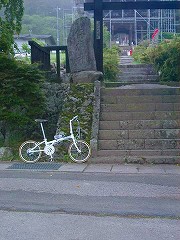 自転車１１６３