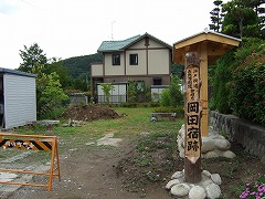 本陣跡。松本宿より５ｋｍ。徒歩ではそこそこな距離。