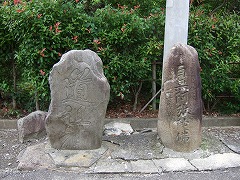 ここ…でいいんだよね？？と、思ったころに道祖神！