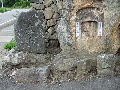 不安⇒道祖神！