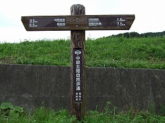 現代版の道しるべ