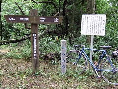刈谷原峠