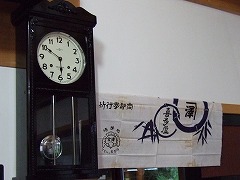 お年賀手ぬぐい