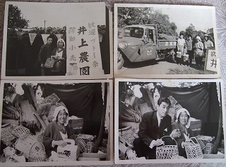 昭和30年代の様子