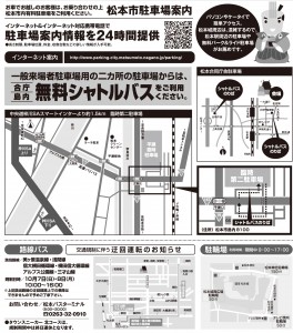 Soba Festival in Matsumoto