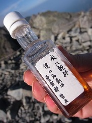 クルッ チャポン