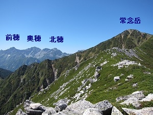 前常念の途中 風景