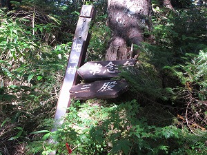 壊れてしまった案内