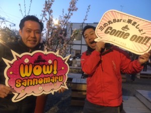 三の丸倶楽部　重鎮