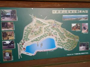 案内表示縮小版