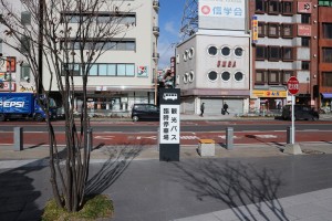 観光バス臨時停車場