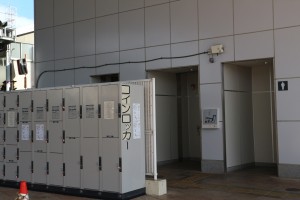アルプス口コインロッカー