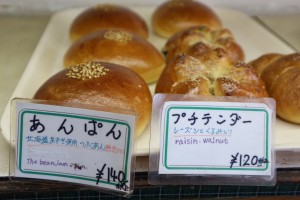 あんぱん・プチテンダ-