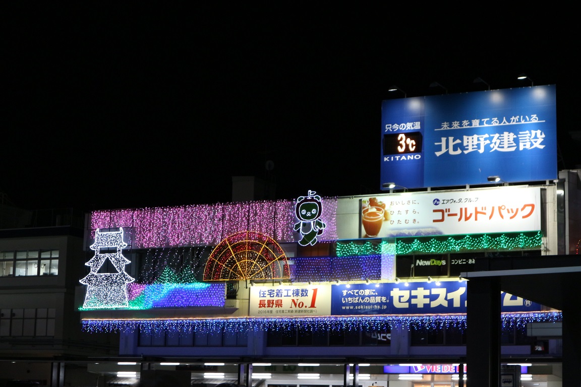 駅イルミネーション