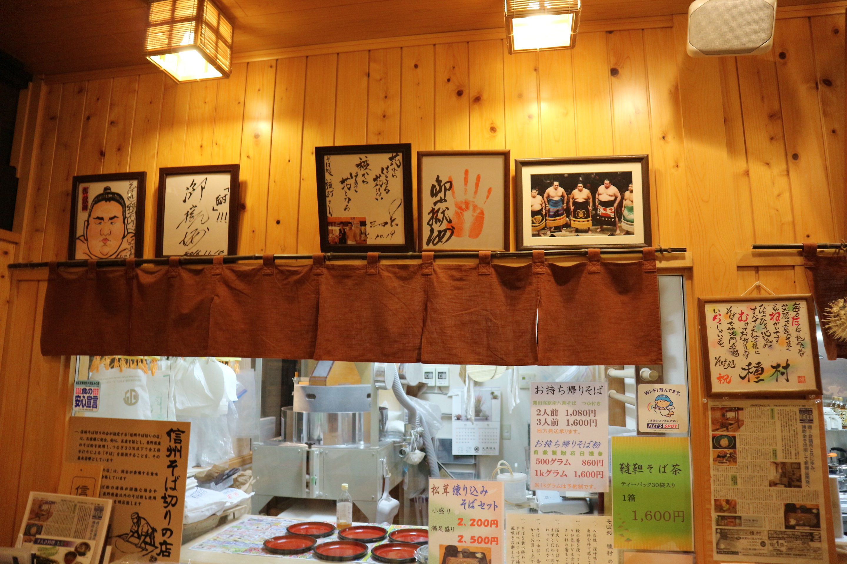 御嶽海コーナー　カウンター上