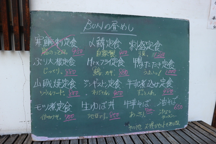 ランチメニュー